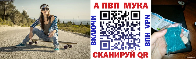 Что такое Элиста Alpha-PVP COCAIN АМФ NBOMe mega ССЫЛКА Мефедрон МАРИХУАНА ГАШ