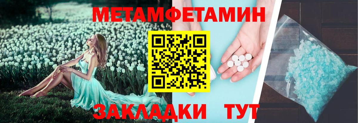 Элиста  АМФ VHQ  АМФЕТАМИН  Вход с VPN 