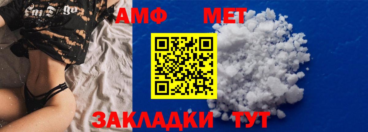МДМА Элиста
