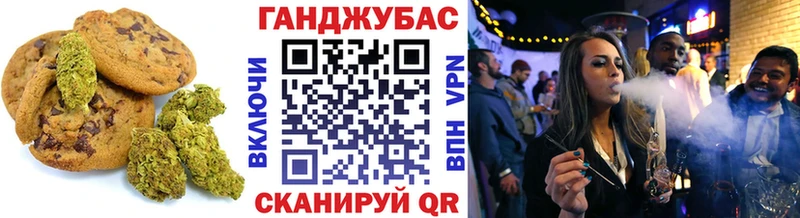 Cannafood конопля  kraken как зайти  Элиста 