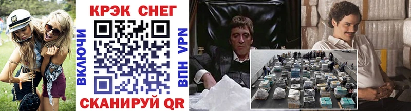 наркота  Элиста  МЕГА как войти  Кокаин 99% 
