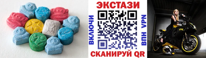 Ecstasy MDMA  Элиста 