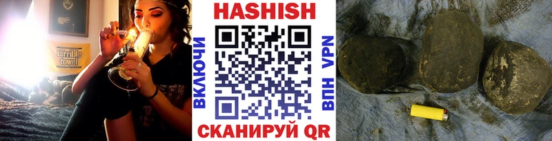 Гашиш VHQ Элиста