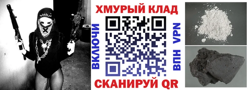 Героин Афган  дарнет шоп  Элиста 