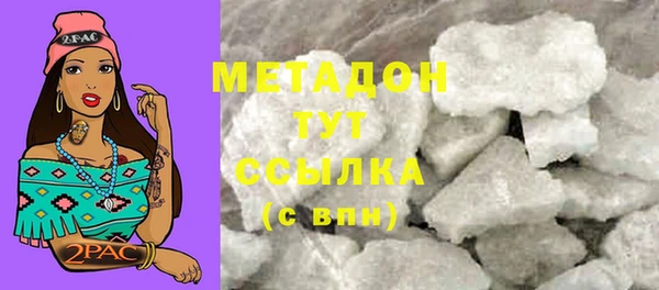 мефедрон Куйбышев