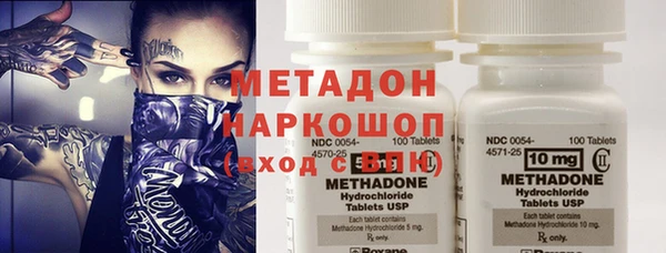 альфа пвп VHQ Лабытнанги