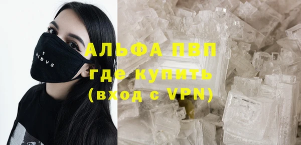 кокаин премиум Лагань
