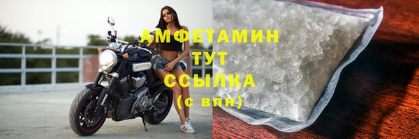 кокаин премиум Лагань
