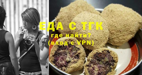 мефедрон Куйбышев