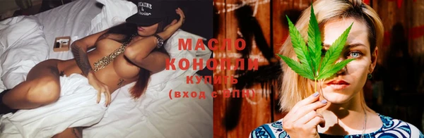 мефедрон Куйбышев