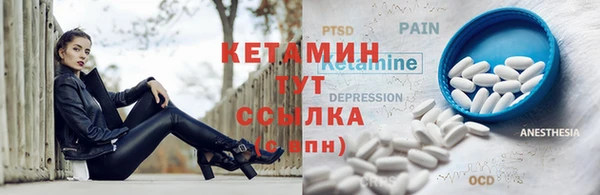 мефедрон Куйбышев