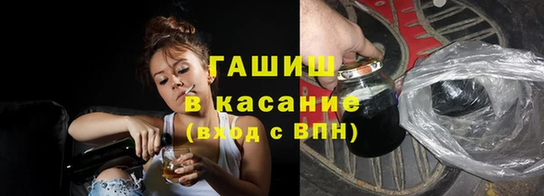 альфа пвп VHQ Лабытнанги
