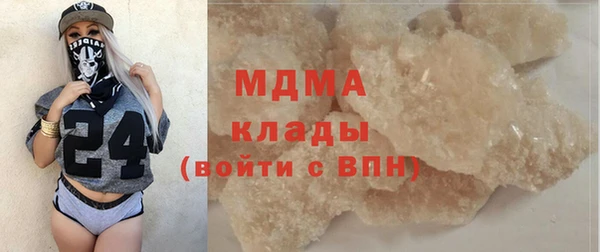 мефедрон Куйбышев