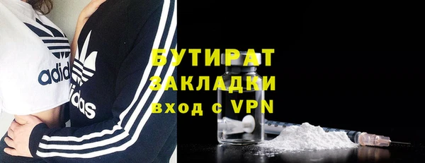 мефедрон Куйбышев