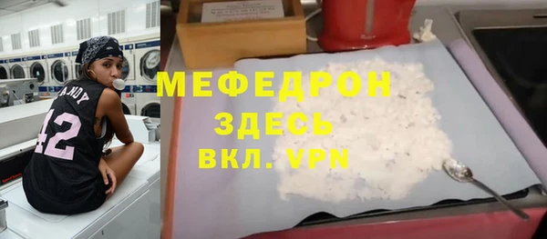 кокаин премиум Лагань