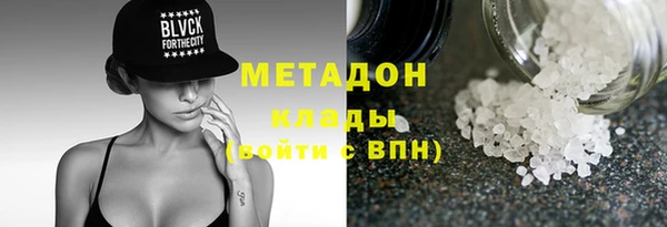 мефедрон Куйбышев