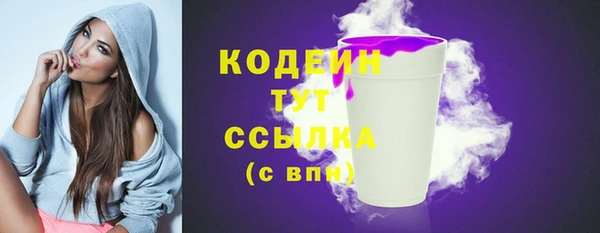 альфа пвп VHQ Лабытнанги