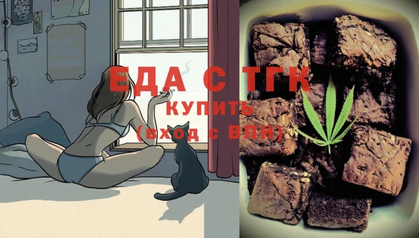 ALPHA PVP Ладушкин