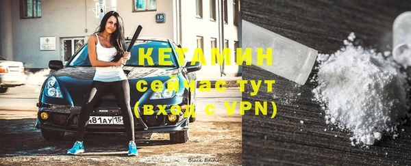 альфа пвп VHQ Лабытнанги