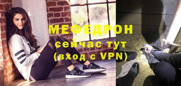 ALPHA PVP Ладушкин
