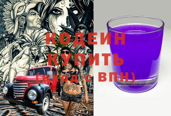 мефедрон Куйбышев