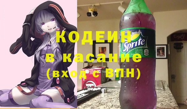 альфа пвп VHQ Лабытнанги