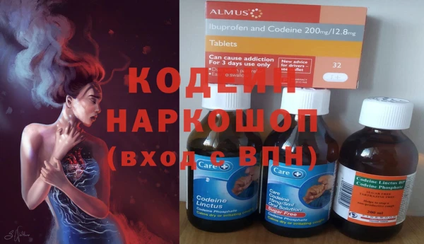 герыч Кулебаки
