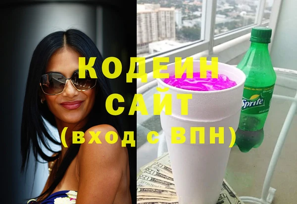герыч Кулебаки
