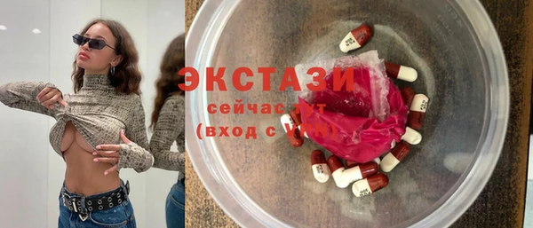 мефедрон Куйбышев