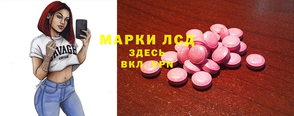 ALPHA PVP Ладушкин