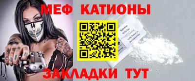 spice Ирбит