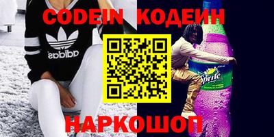 spice Ирбит