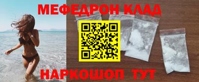 spice Ирбит
