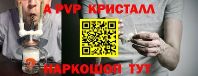 герыч Ипатово