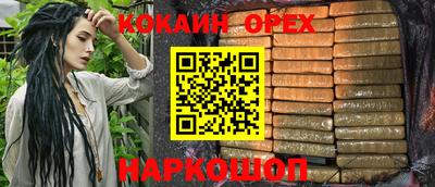 герыч Ипатово