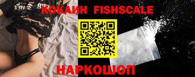 герыч Ипатово