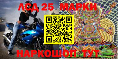spice Ирбит