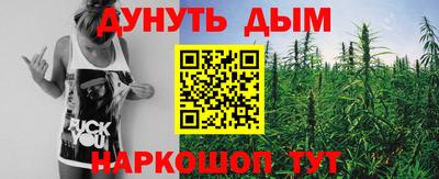 герыч Ипатово