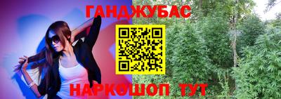 spice Ирбит