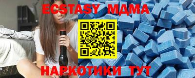 spice Ирбит