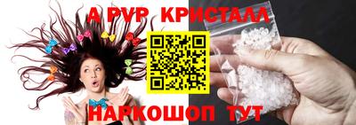 винт Краснодар