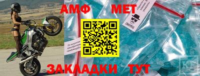 герыч Ипатово