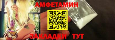 spice Ирбит