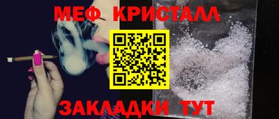 герыч Ипатово