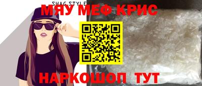 spice Ирбит