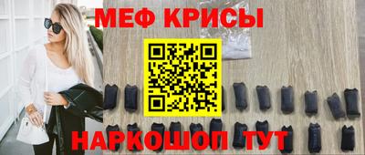 герыч Ипатово