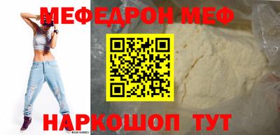 spice Ирбит