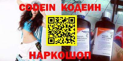 мефедрон Краснознаменск
