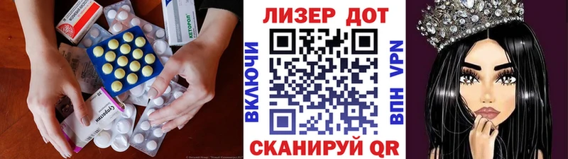 LSD-25 экстази кислота купить цена Элиста
