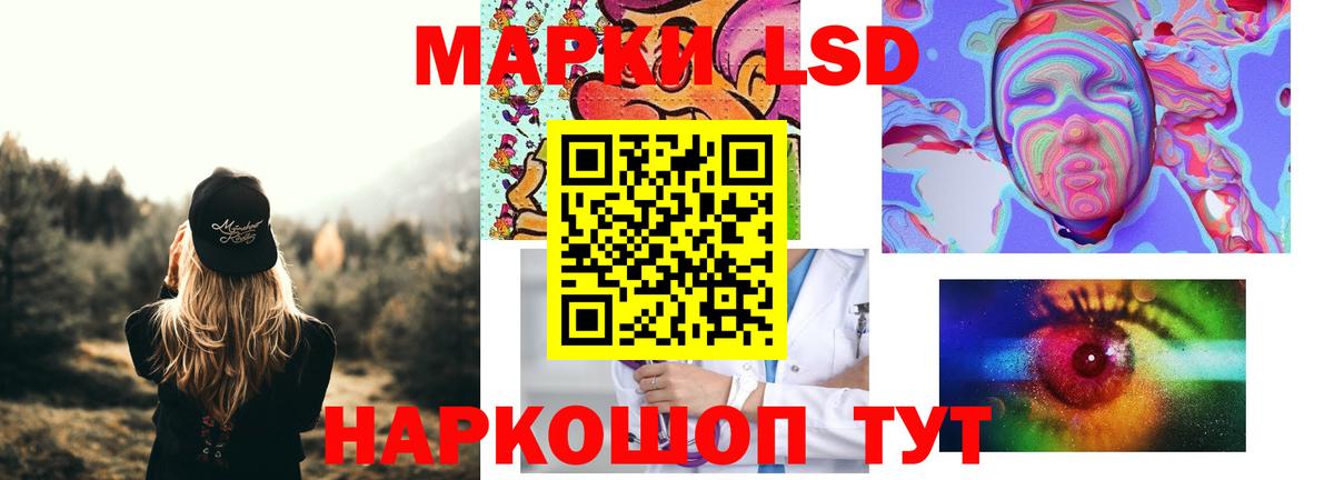 LSD-25 экстази кислота  Вход с VPN  Элиста 